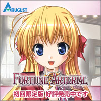 『FORTUNE ARTERIAL』は2008年1月25日に発売です。