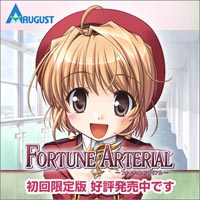 AUGUST「FORTUNE ARTERIAL」