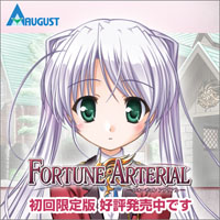 『FORTUNE ARTERIAL』は2008年1月25日に発売です



</p>

      <p style=