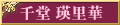 [080125][AUGUST]FORTUNE ARTERIAL(赤色约定)[汉化硬盘版]插图icecomic动漫-云之彼端,约定的地方(´･ᴗ･`)26
