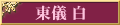 [080125][AUGUST]FORTUNE ARTERIAL(赤色约定)[汉化硬盘版]插图icecomic动漫-云之彼端,约定的地方(´･ᴗ･`)27
