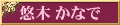 [080125][AUGUST]FORTUNE ARTERIAL(赤色约定)[汉化硬盘版]插图icecomic动漫-云之彼端,约定的地方(´･ᴗ･`)29