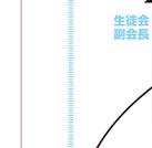 [080125][AUGUST]FORTUNE ARTERIAL(赤色约定)[汉化硬盘版]插图icecomic动漫-云之彼端,约定的地方(´･ᴗ･`)46