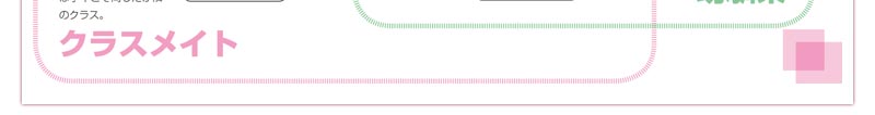 [080125][AUGUST]FORTUNE ARTERIAL(赤色约定)[汉化硬盘版]插图icecomic动漫-云之彼端,约定的地方(´･ᴗ･`)68