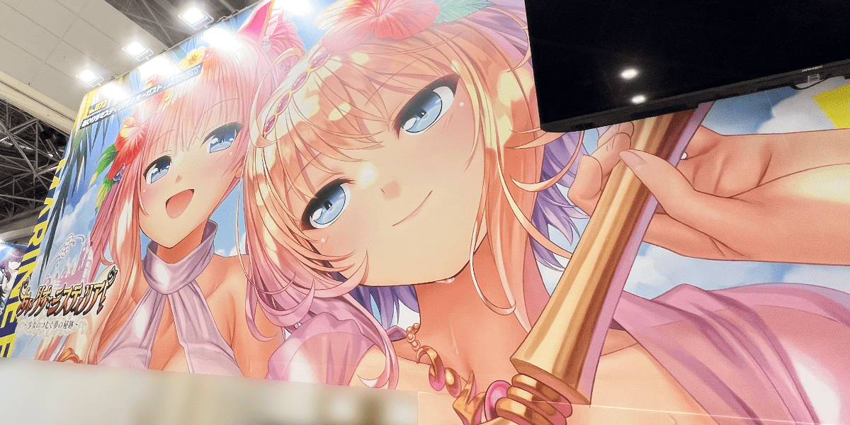 本日より開催される「コミックマーケット106」に出展します！