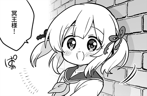 『あいミス』4コマ漫画第719話を公開しました!