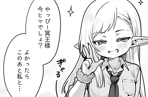 『あいミス』4コマ漫画第723話を公開しました！