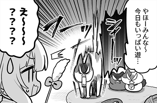 『あいミス』4コマ漫画第724話を公開しました！
