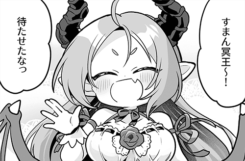 『あいミス』4コマ漫画第726話を公開しました！