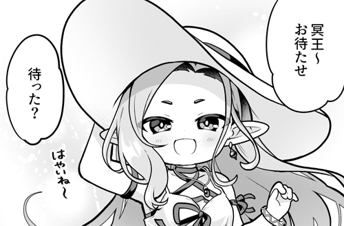 『あいミス』4コマ漫画第725話を公開しました！