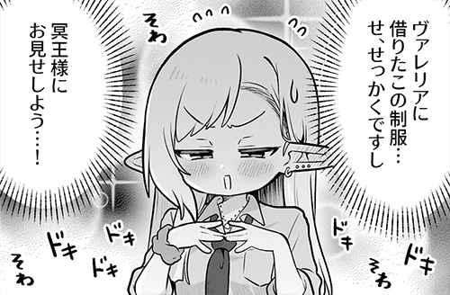 『あいミス』4コマ漫画第730話を公開しました!
