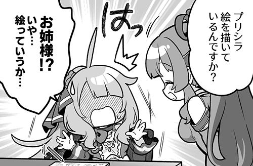 『あいミス』4コマ漫画第728話を公開しました!