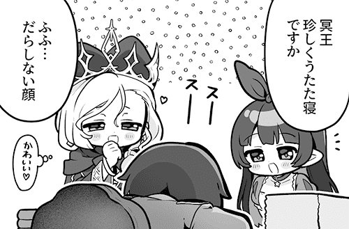『あいミス』4コマ漫画第733話を公開しました!