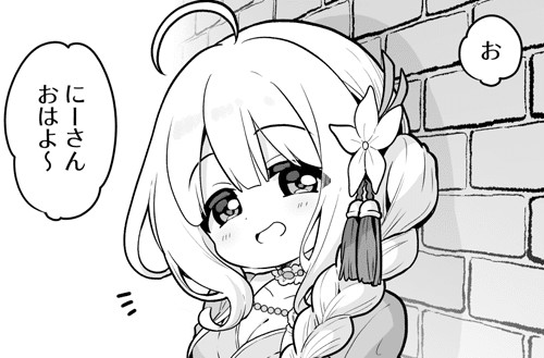 『あいミス』4コマ漫画第737話を公開しました！