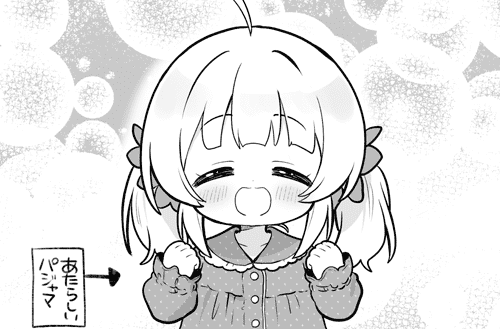 『あいミス』4コマ漫画第739話を公開しました！