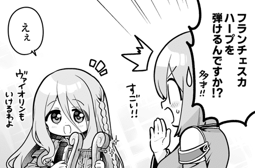 『あいミス』4コマ漫画第740話を公開しました！