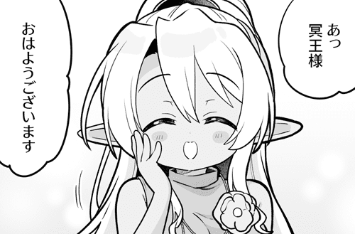 『あいミス』4コマ漫画第743話を公開しました！