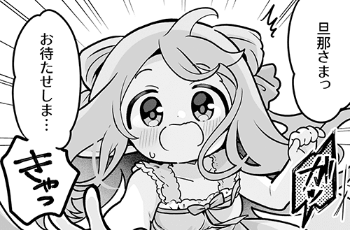 『あいミス』4コマ漫画第748話を公開しました！