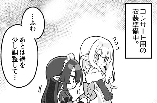 『あいミス』4コマ漫画第750話を公開しました！