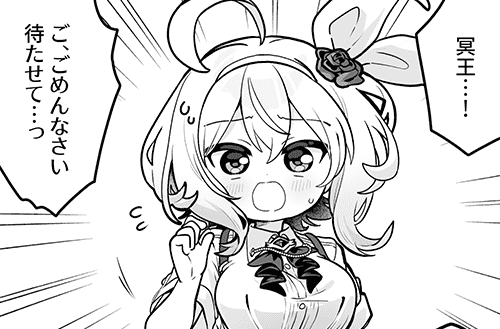 『あいミス』4コマ漫画第755話を公開しました！