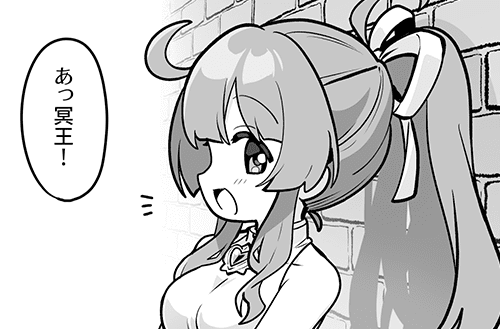 『あいミス』4コマ漫画第754話を公開しました！