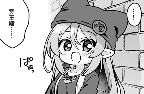 『あいミス』4コマ漫画第765話を公開しました！