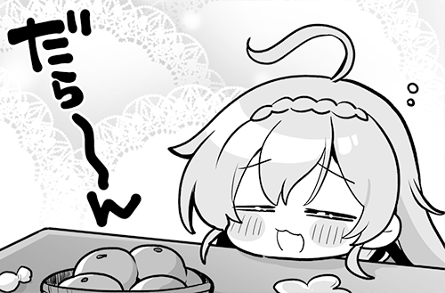 『あいミス』4コマ漫画第766話を公開しました！