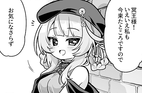 『あいミス』4コマ漫画第768話を公開しました！