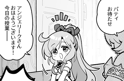 『あいミス』4コマ漫画第768話を公開しました！