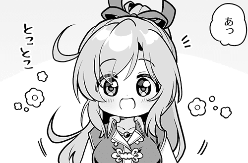 『あいミス』4コマ漫画第770話を公開しました！