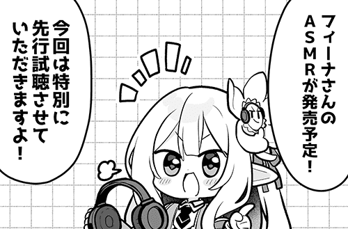 『あいミス』4コマ漫画第774話を公開しました！