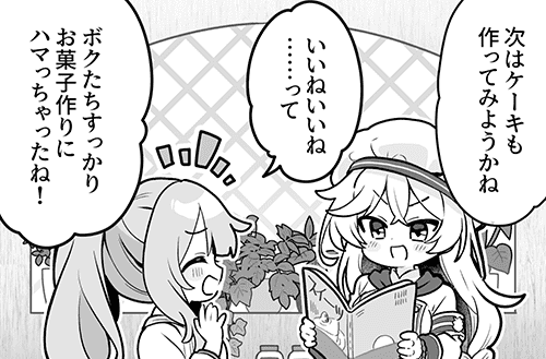 『あいミス』4コマ漫画第775話を公開しました！