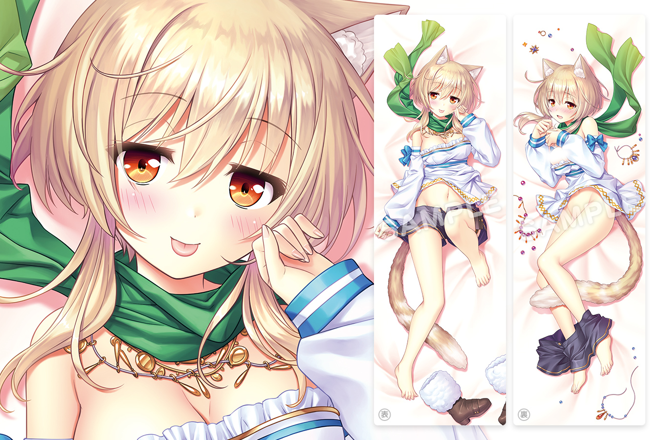 エロゲ寝具総合スレ Part171 	->画像>447枚 